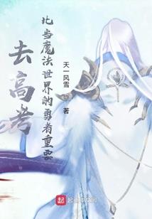 化龙湖与无脸人