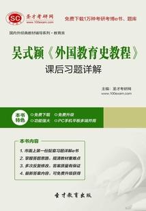 剑魔绝恋