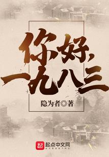 灵界孤儿