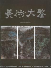风起听花落