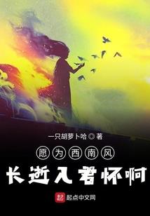 豪门宠﹕我的冷情总裁大人