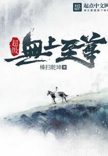 万象神功