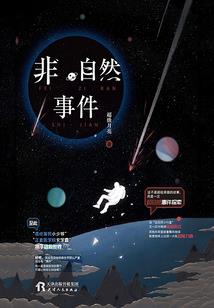 盛世妖女