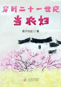 外卖骑手之血色派送
