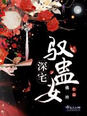 重生锦鲤小媳妇