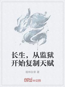 我是毁灭世界的人