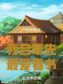 镜花缥缈录