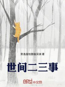 小夫君別跑吖