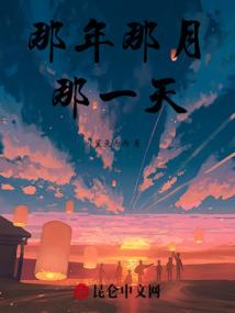 龙陨变