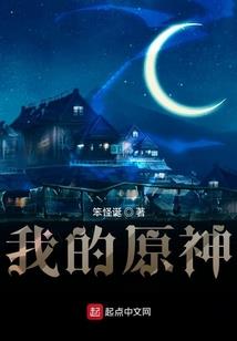 人在迪迦：开局融合邪神克苏鲁！