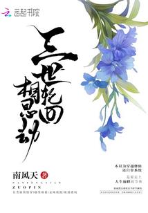 致命感染