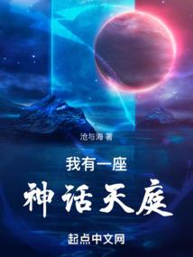 妃谋权