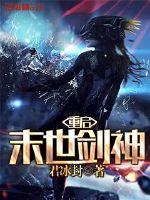 傀儡的爱