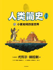 传说之外：龙之奇迹