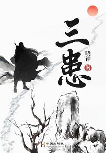 与梦想有关的日子