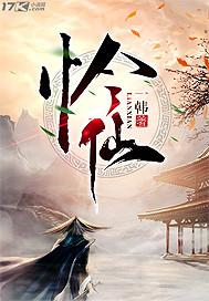 规则怪谈：大佬有万千马甲