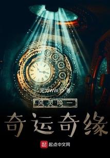 无敌仙域