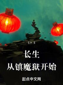 魅世妖仙