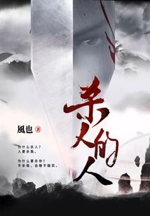 替身恋人的守候