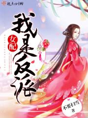 这个夏天丢了他