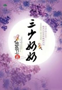 九歌异志录