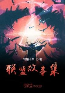 食足酒美