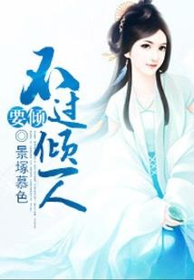 这里不是我报考的学校