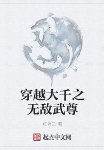 快穿生命不止虐渣不停
