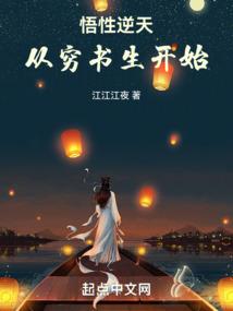 挣脱之燃