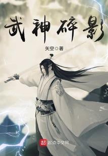 迟早一天把自己玩死