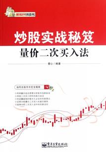 厄难之天启