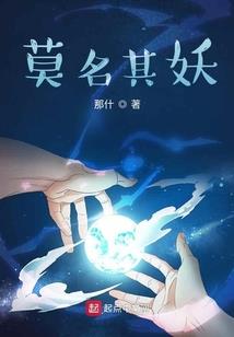 我家的沙雕公主