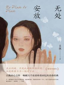 曾以斗酒书荣耀