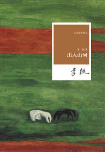 走来走去的F