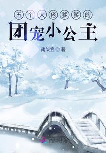 当花心男爱上女巫