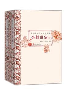 芳华易逝—琴师