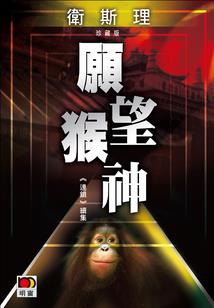 重生之我既巅峰