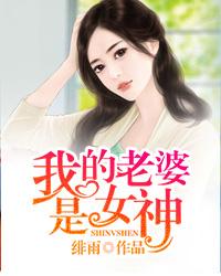 棍妖异闻录