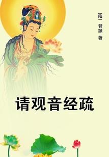 不朽逆途