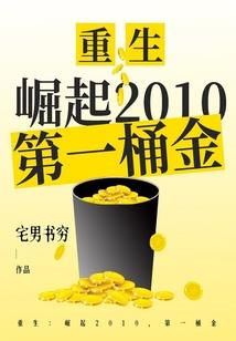 死神之七位收割者