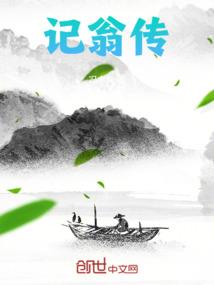 万仞天涯