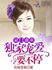 远古绝天传