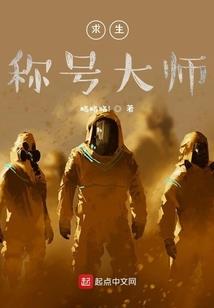 约战无限次元