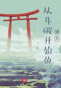 魔方城