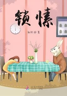 诡秘联盟