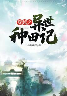 一世荒唐