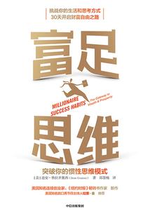 飞越时光海