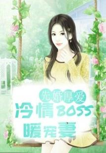 萌萌仙狐