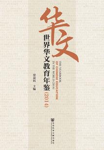 北石王子