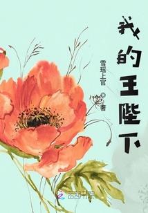 我和后妈的战争
